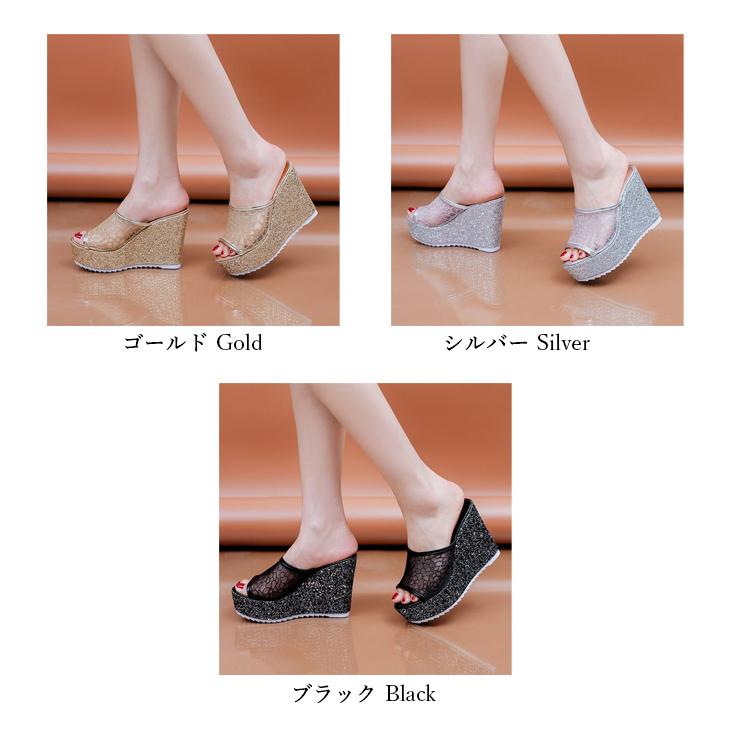 ウェッジソール サンダル 厚底 ミュール つっかけ 歩きやすい ヒール