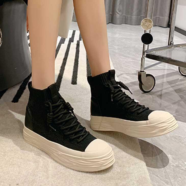 ハイカット スニーカー 厚底 靴 シューズ レースアップ カジュアル