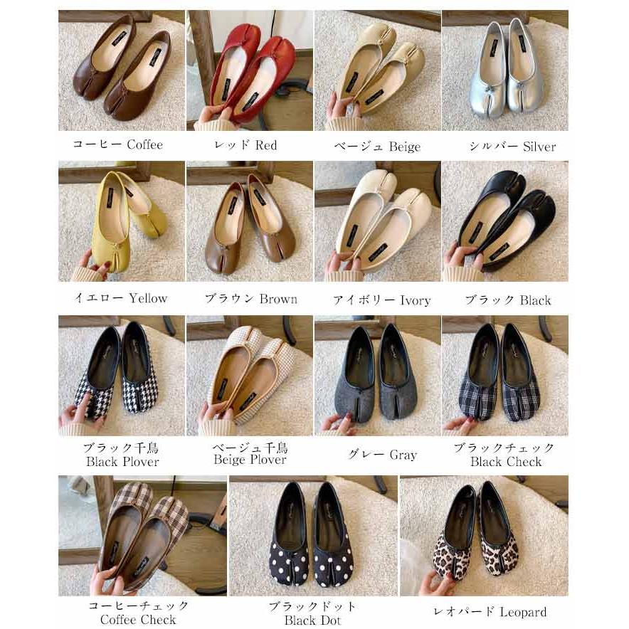 ローファー パンプス フラット 足袋 たび 靴 ぺたんこ 【ash303-021