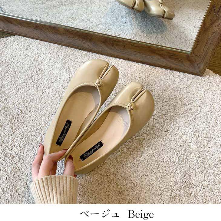 ローファー パンプス フラット 足袋 たび 靴 ぺたんこ 【ash303-021