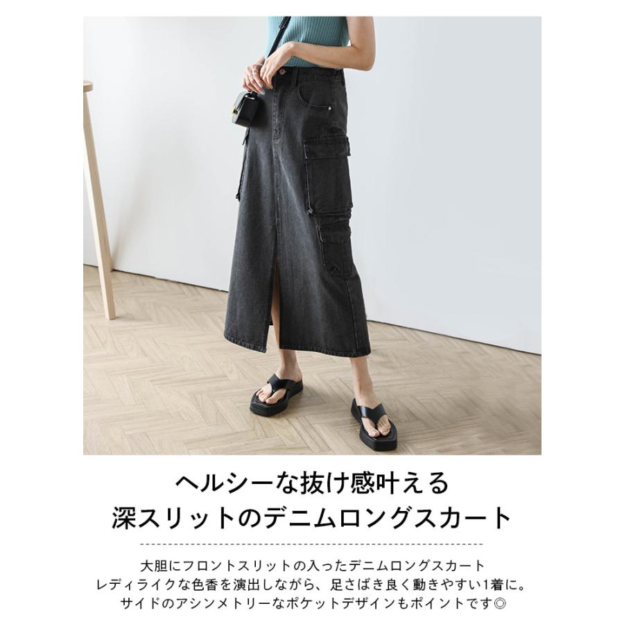 デニムスカート スリット カーゴデニム アシンメトリー カーゴポケット  