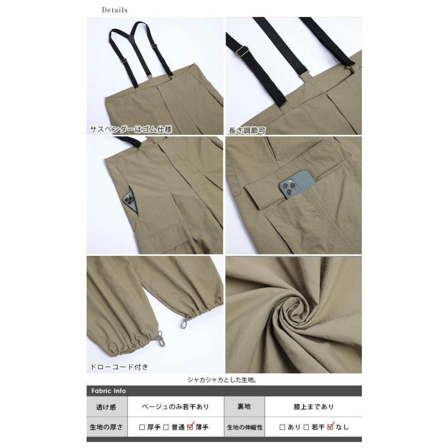 カーゴパンツ サスペンダー ボトムス ワイド メンズライク カジュアル