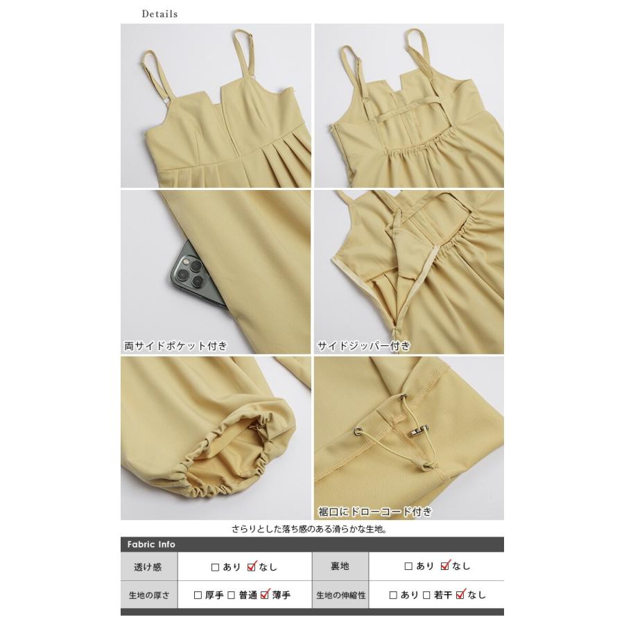 サロペット オーバーオール ビスチェ バルーンシルエット ドロー