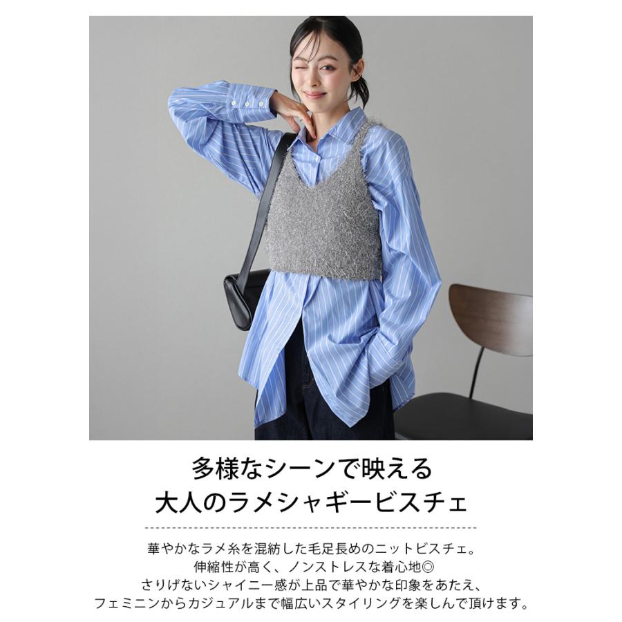 ビスチェキャミソール ラメ シャギー ニット ショート キラキラ 2025