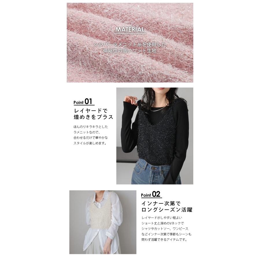 Stjerneborg ニットキャミソール スパンコールニットキャミソールビスチェ - トップス通販 | 人気