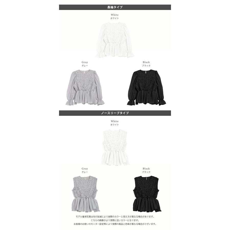 ペプラムトップス 2type フリル シアー シフォン フレア 【atp304-725 美品 Forever21 シフォン ペプラム トップス