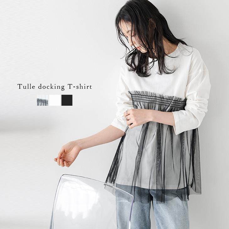 アシンメトリー トップス SUKALA リブコンビアシンメトリートップス XS