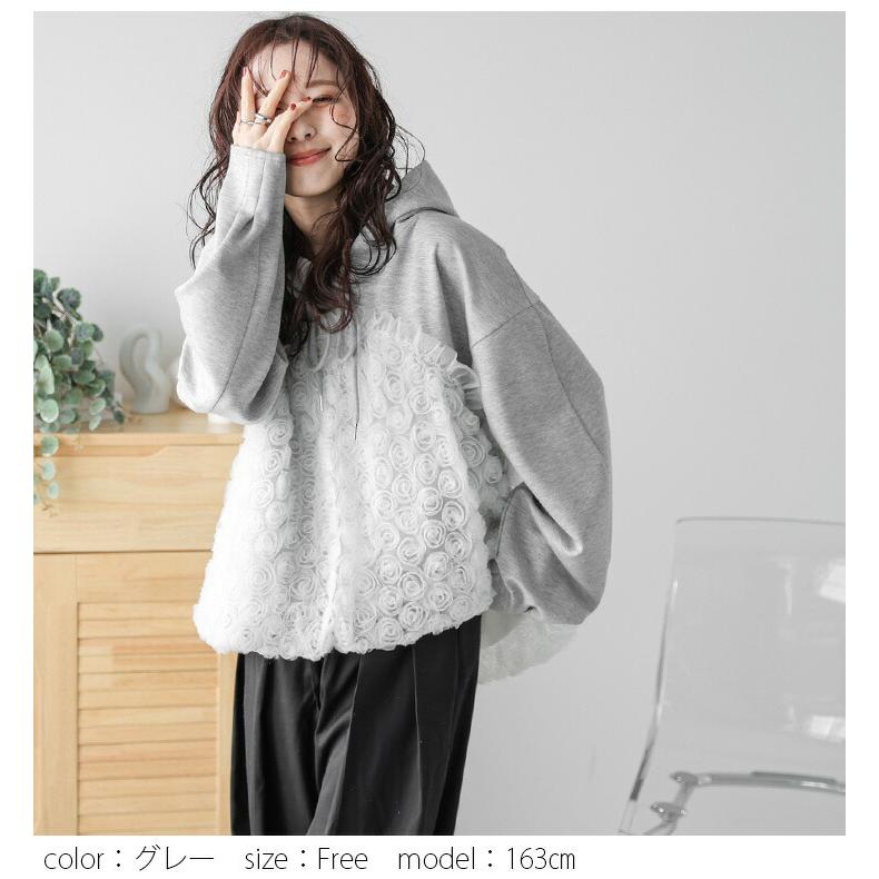 チュール フラワー ギャザーフリル レースアップ ドッキング パーカー