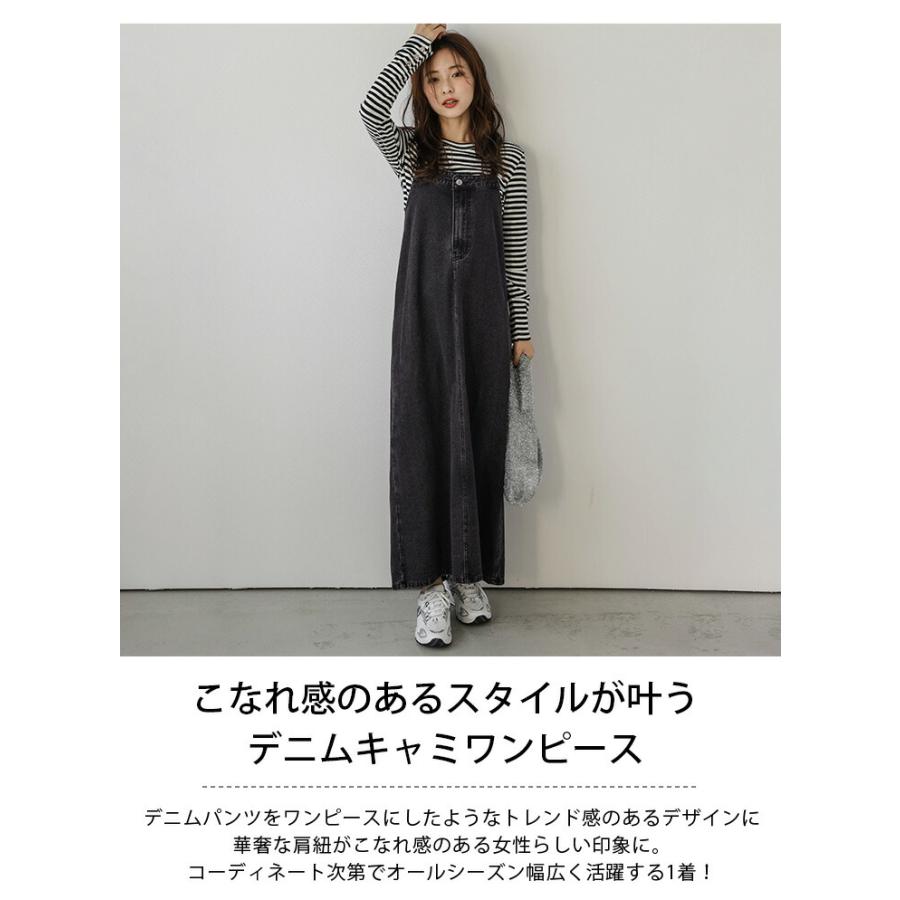 デニム キャミソール ワンピース Aラインシルエット バック デニム キャミソール ワンピース Aラインシルエット バック