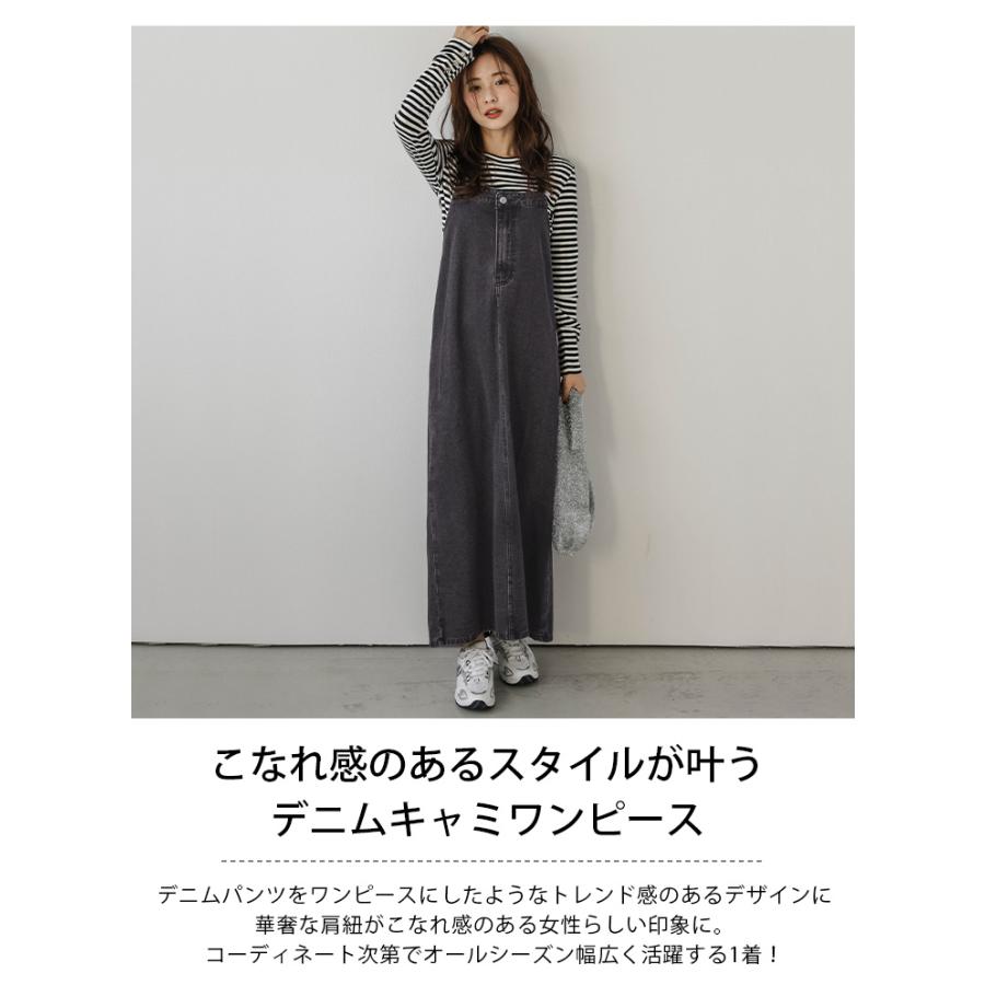 極美良品 デサントJrワンピース サイズ 150 小さいサイズ 【hiiさんコラボ】長袖ドッキングワンピース 低