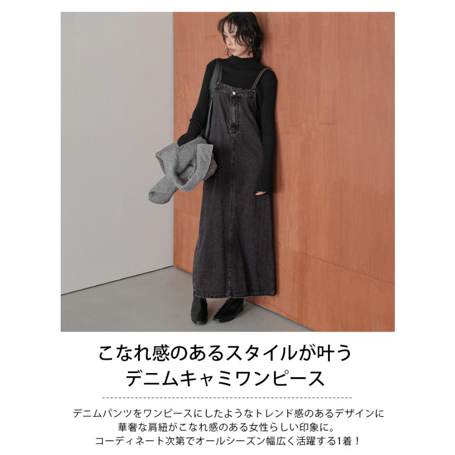デニム キャミソール ワンピース Aラインシルエット バックスリット