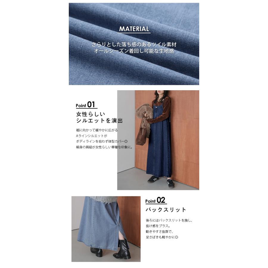 デニム キャミソール ワンピース Aラインシルエット バックスリット
