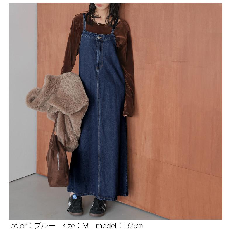デニム キャミソール ワンピース Aラインシルエット バックスリット