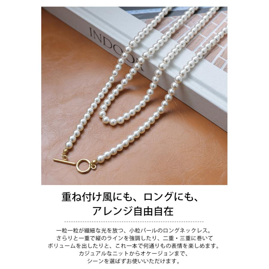 パールネックレス ロング Y字 ラリエット 2連 上品 エレガント