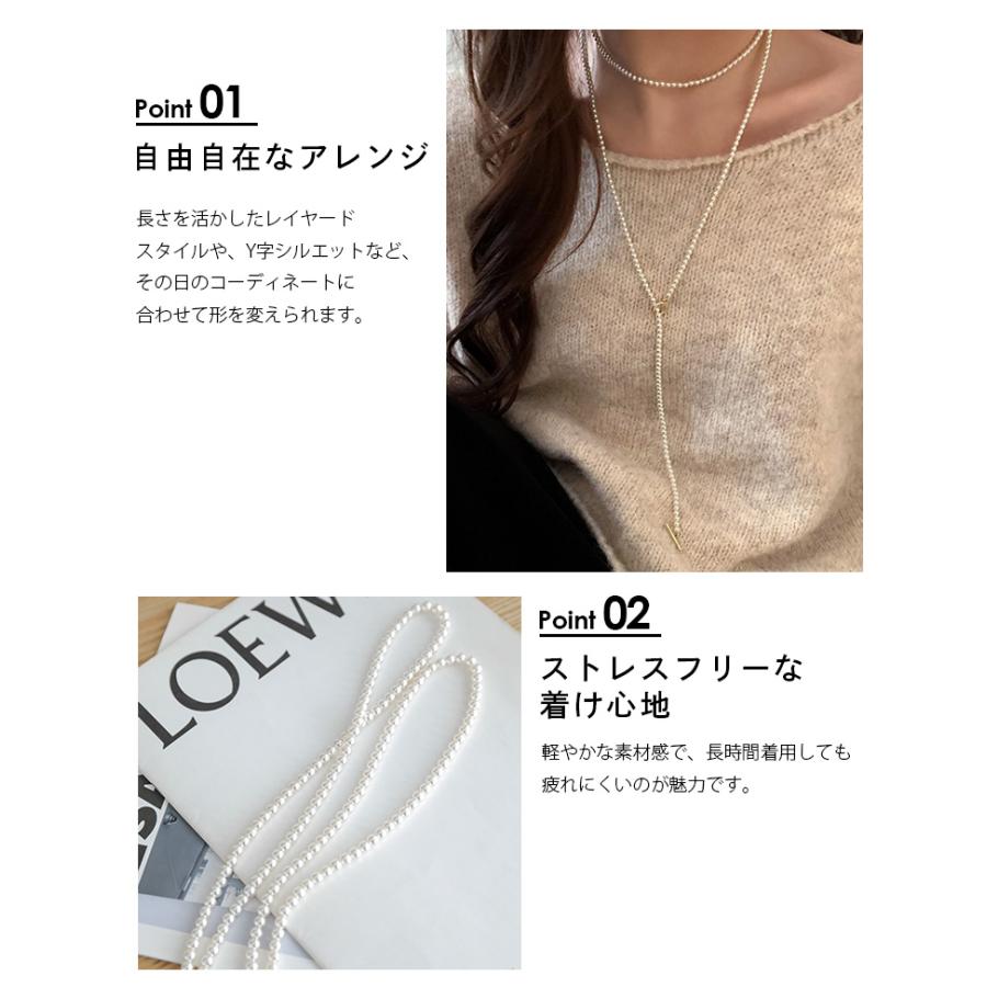 パールネックレス ロング Y字 ラリエット 2連 上品 エレガント