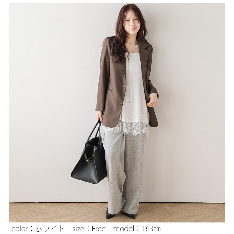 レース レイヤード 魅せレース キャミソール 2026春夏【azkss26-1889