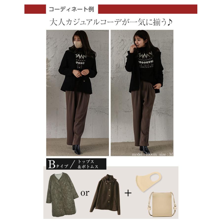 数量限定 福袋で全身コーデが叶う 合計5点詰まった嬉しい福袋 アウター コート Fu 21su 即納 1 5営業日 送料無料 宅込 Fu 21su シュガービスケット 通販 Yahoo ショッピング