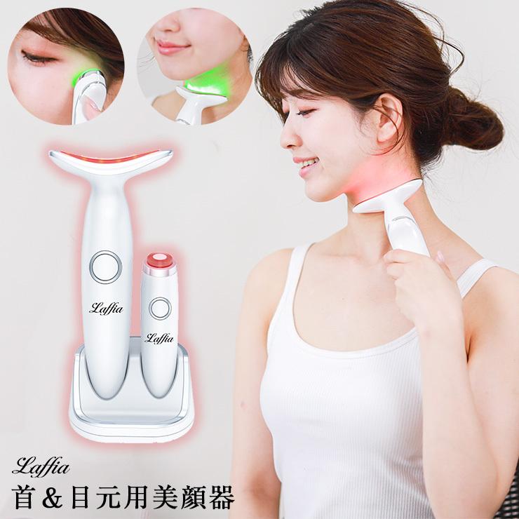 最大82%オフ! Laffia カッサ美顔器 Laffia 電動カッサ