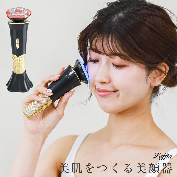 多機能美顔器でさらにハリに満ちた素肌へ リフトアップ 目元ケア
