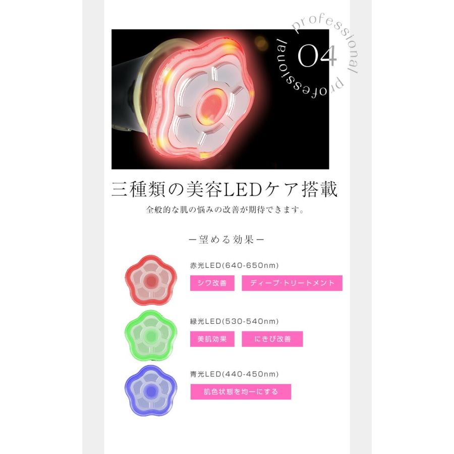 多機能美顔器でさらにハリに満ちた素肌へ リフトアップ 目元ケア クマ たるみ EMS 温熱 シワ【laf-0010】【即納：1-5営業日】【送料無料】60込_5