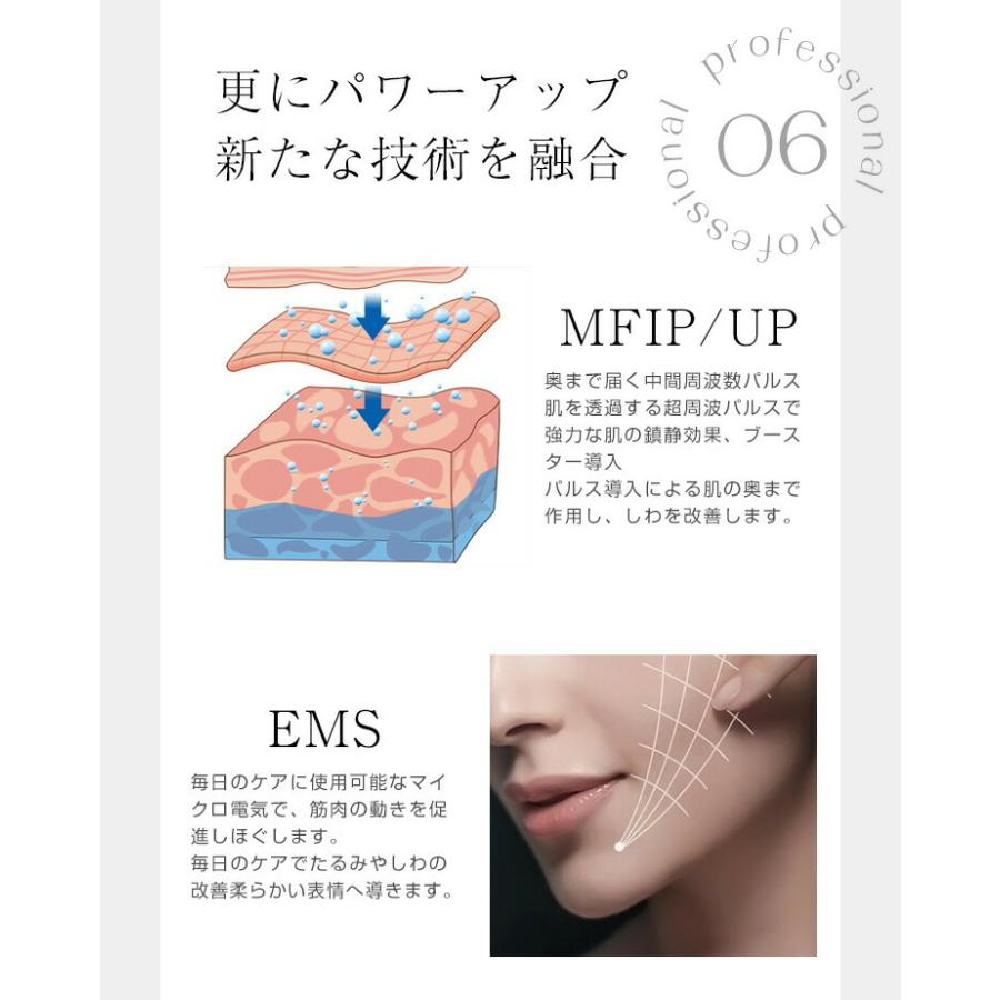 多機能美顔器でさらにハリに満ちた素肌へ リフトアップ 目元ケア クマ たるみ EMS 温熱 シワ【laf-0010】【即納：1-5営業日】【送料無料】60込_7