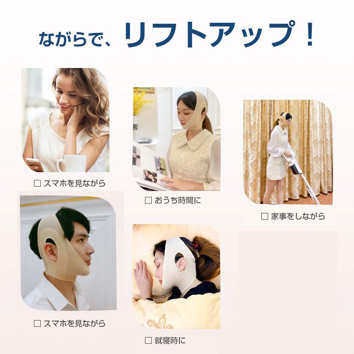 フェイスリフトマスク リフトアップマスク【laf-0020】【即納：1-5営業