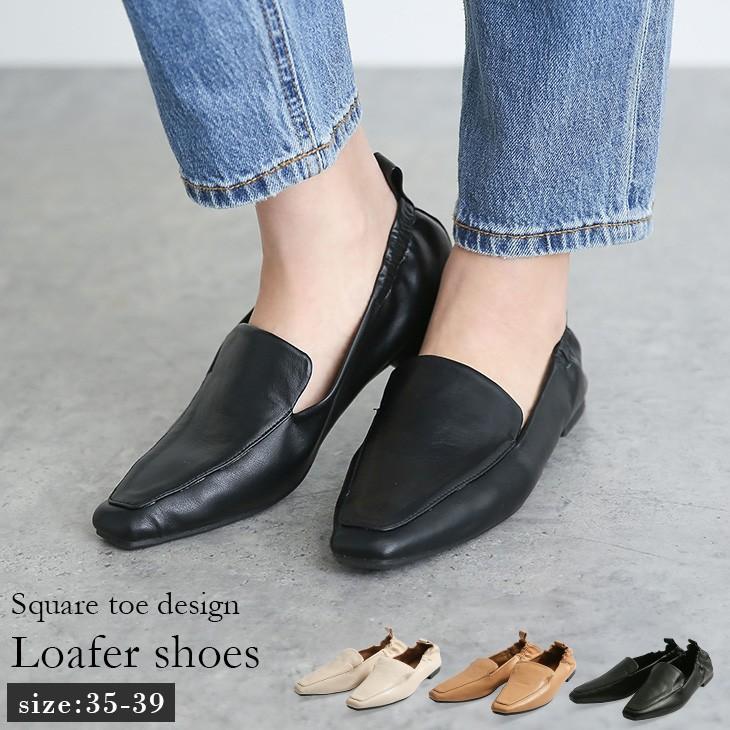 ローファー スクエアトゥ パンプス フラットシューズ レディース ぺたんこ フラット 美脚 Lamode 80 即納 1 5営業日 送料無料 宅別 Lamode 80 シュガービスケット 通販 Yahoo ショッピング