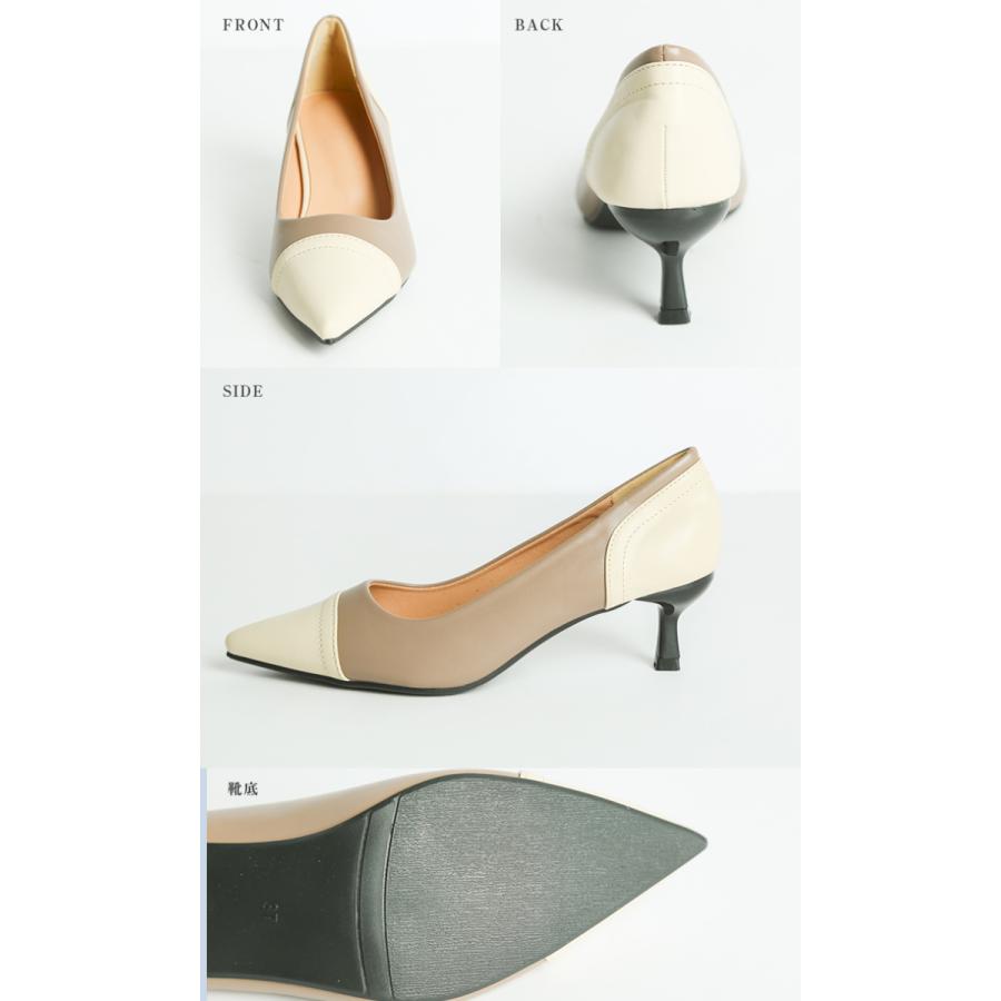 【期間限定価格】ohga バイカラー　ballet パンプス 期間限定価格】ohga バイカラー ballet パンプス