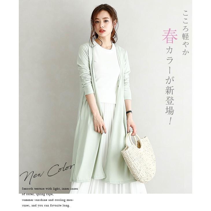 カーディガン 紫外線対策 春夏 レディース 春コート 薄手 アウター トップス ロング丈 羽織 Lgop Ad01 即納 2 5日 メ込 Lgop Ad01 シュガービスケット 通販 Yahoo ショッピング