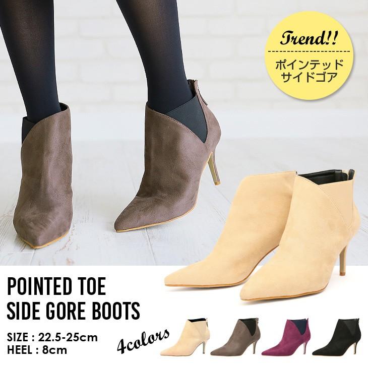 サイドゴアブーツ ショートブーツ レディース ワインカラー ブーツ スエード サイドゴア ショート丈 即納 2 5日 送料無料 宅別 Lgsb Ae0914 シュガービスケット 通販 Yahoo ショッピング