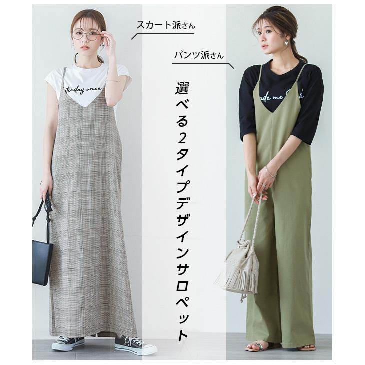 トランジスタ 遠近法 大西洋 キャミ ワンピ ズボン Middleboromidday Com