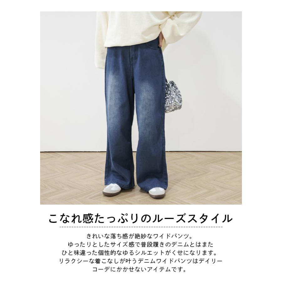 デニム パンツ ワイド ヴィンテージ風 ベイカーパンツ デニム パンツ ワイド ヴィンテージ風 ベイカーパンツ