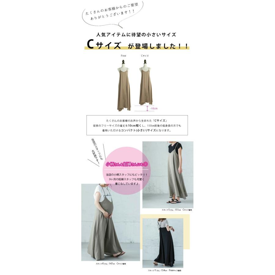 ワンピース キャミソール ロング 花柄 フラワー キャミワンピ