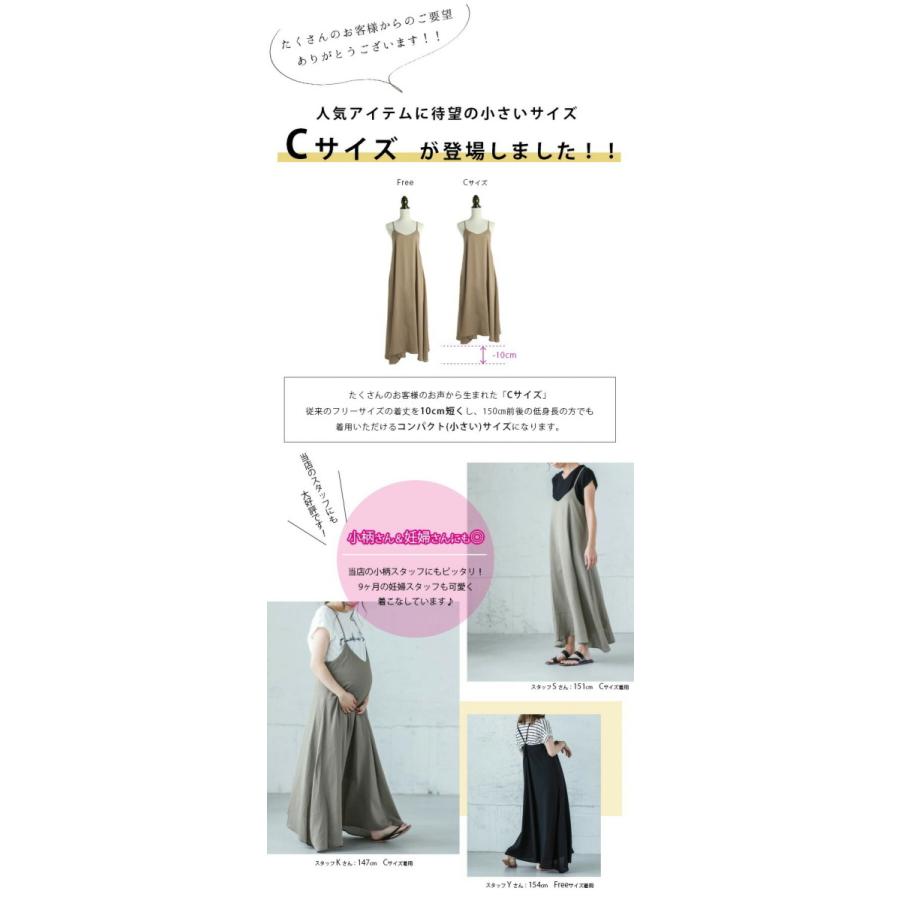 ワンピース キャミソール ロング 花柄 フラワー キャミワンピ レディース 【lgww-ah0115】【即納予約:7月6日入荷予定順次発送】【送料無料】メ込2|sugarbiscuit|06