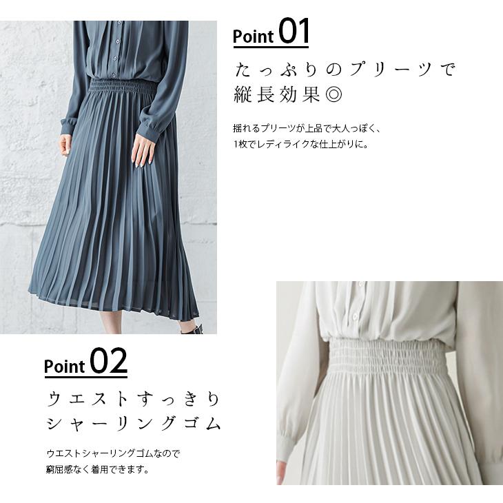 プリーツワンピース ワンピース 半袖 レディース マキシ丈 ロング丈 スタンドカラー Lgww Ah0118 即納 2 5日 送料無料 メ込 Lgww Ah0118 シュガービスケット 通販 Yahoo ショッピング
