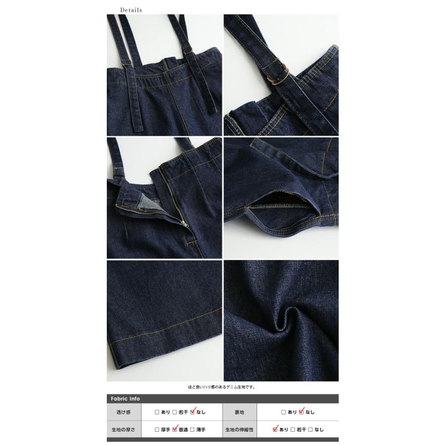 サロペット パンツ レディース デニム オールインワン ワイドパンツ 楽ちん Lgww Ah 予約販売 4月27日入荷予定順次発送 送料無料 宅込 Lgww Ah シュガービスケット 通販 Yahoo ショッピング