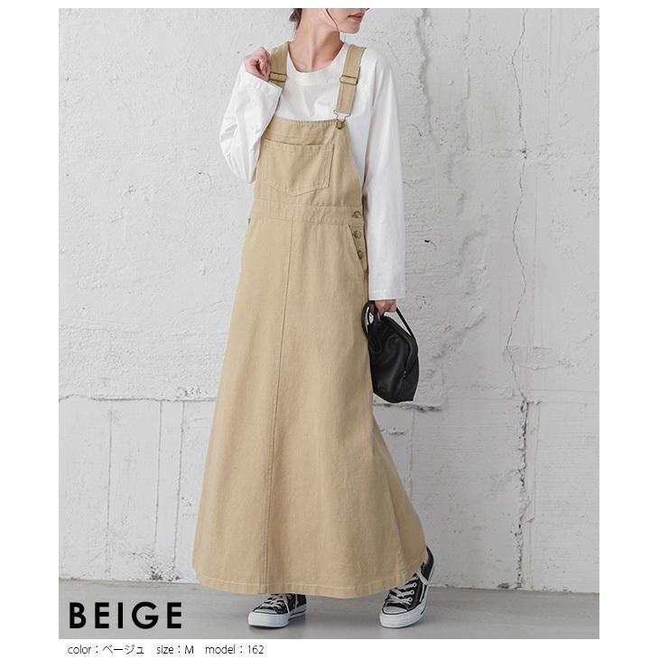 デニム サロペット スカート オーバーオール ジャンパースカート レディース Lgww Am0710 予約販売 5月11日入荷予定順次発送 送料無料 宅込 Lgww Am0710 シュガービスケット 通販 Yahoo ショッピング