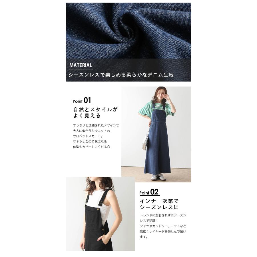デニムオーバーオールスカート lum-ddq160-1.jpg