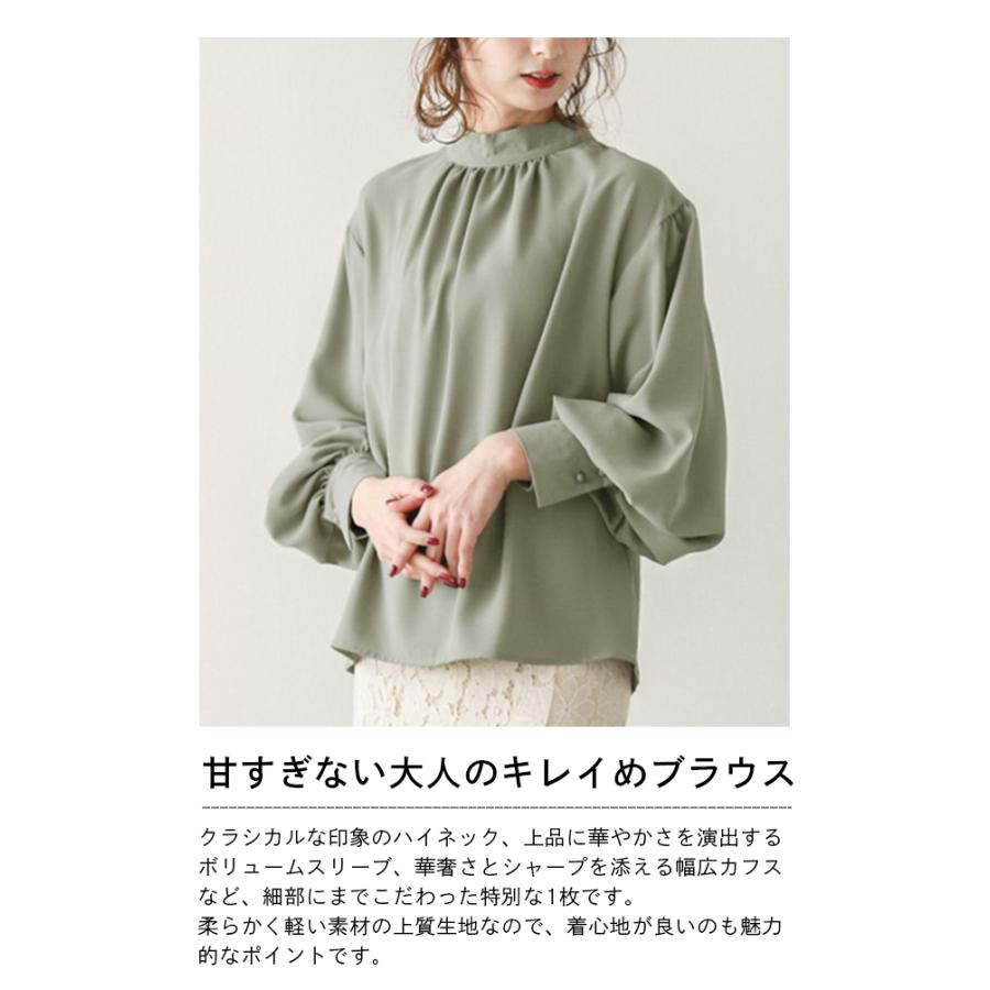 【新品　FENNEL】　スコットクラブ　ベージュ　バルーン袖　洗える　上質 ブラウス バルーンスリーブ バルーン袖 とろみ クラシカル レディース