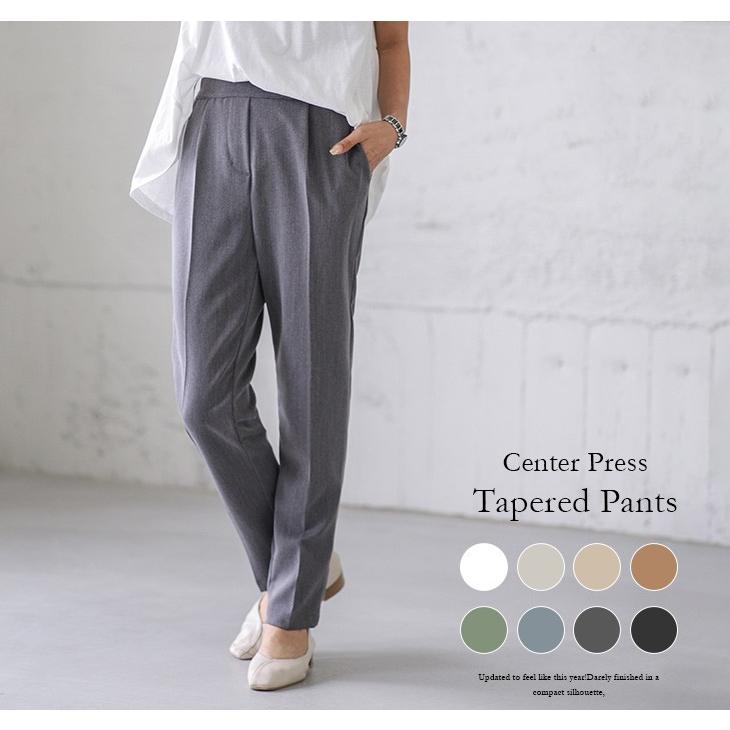 テーパードパンツ レディース ボトムス ウエストゴム センタープレス オフィス 仕事 Lgww At2308 即納 2 5日 送料無料 メ込 Lgww At2308 シュガービスケット 通販 Yahoo ショッピング