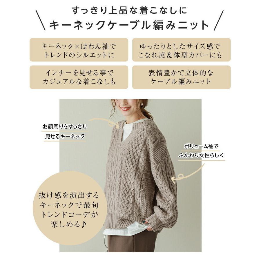 キーネック ニット ケーブル編み セーター プルオーバー レディース 長袖 Lgww At2596 即納 1営業日 宅込 Lgww At2596 シュガービスケット 通販 Yahoo ショッピング