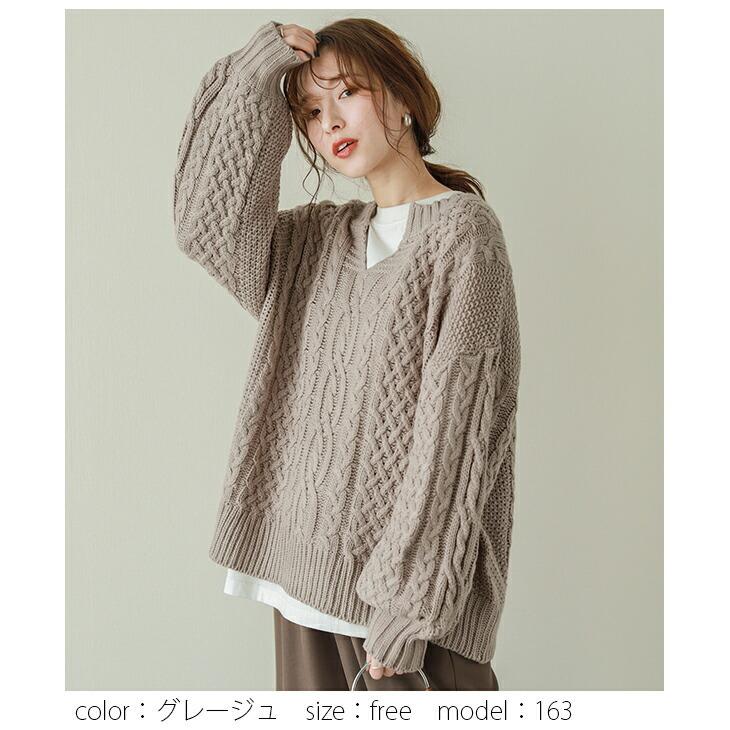 キーネック ニット ケーブル編み セーター プルオーバー レディース