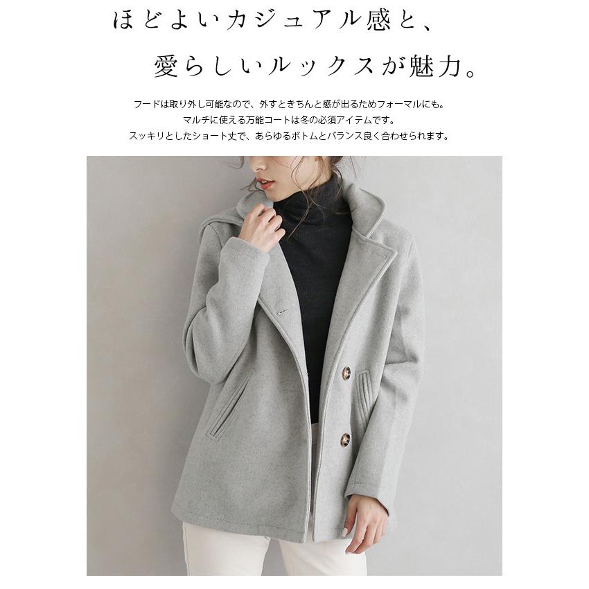 2way ショートコート コート レディース ショート フード ジャケット Lgww At2721 即納 2 5日 送料無料 宅込 Lgww At2721 シュガービスケット 通販 Yahoo ショッピング