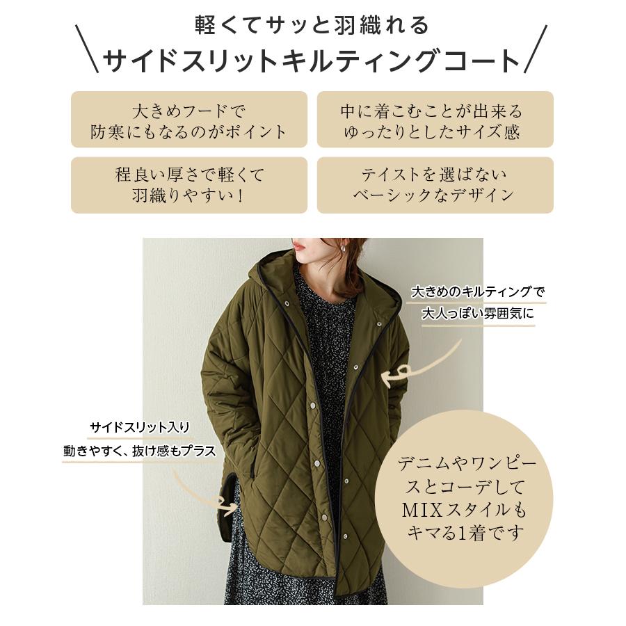 キルティングコート レディース サイドスリット アウター 防寒 おしゃれ ブラック Lgww At2748 即納 1 5営業日 宅込 Lgww At2748 シュガービスケット 通販 Yahoo ショッピング