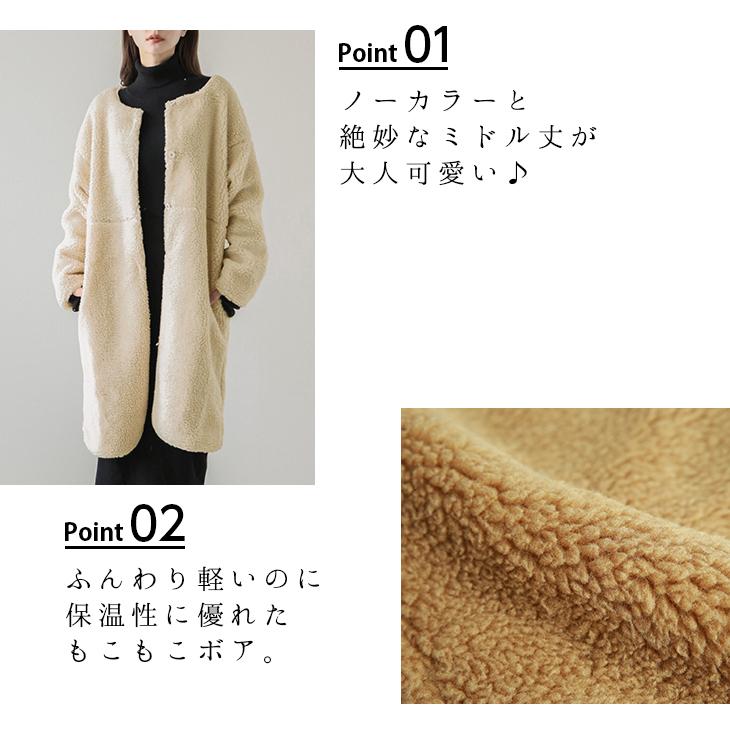 ボアコート ノーカラー コート ロングコート アウター レディース ボア 