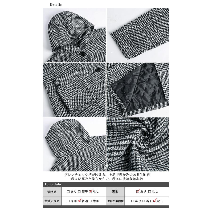 グレンチェック コート レディース アウター フーデット フード ロング