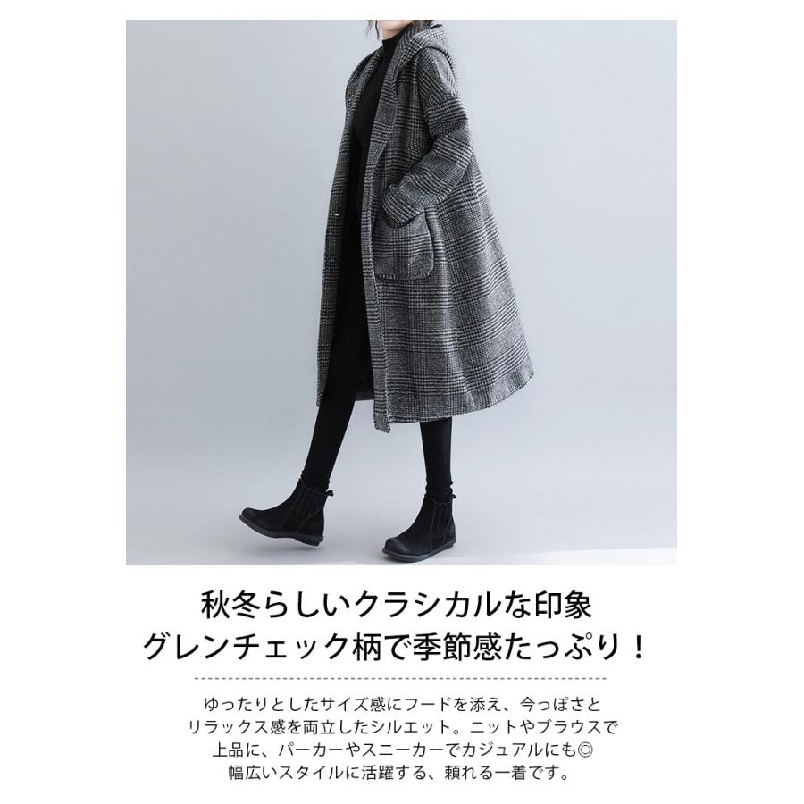 グレンチェックコートレディースアウターフーデットフードロング丈