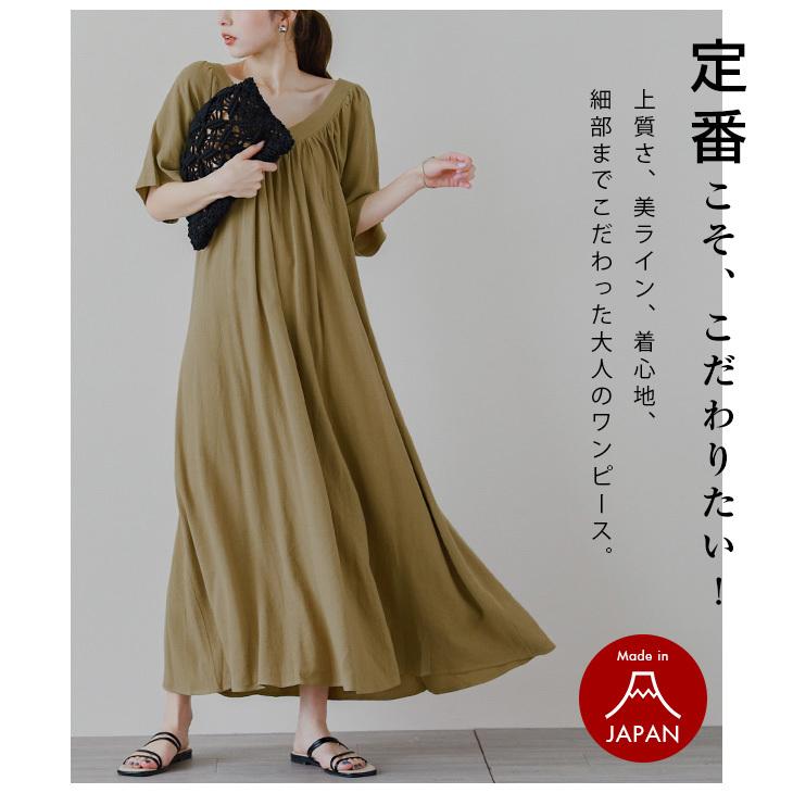 日本製 リネン混 ギャザー ワンピース 前後2way レディース 五分袖  
