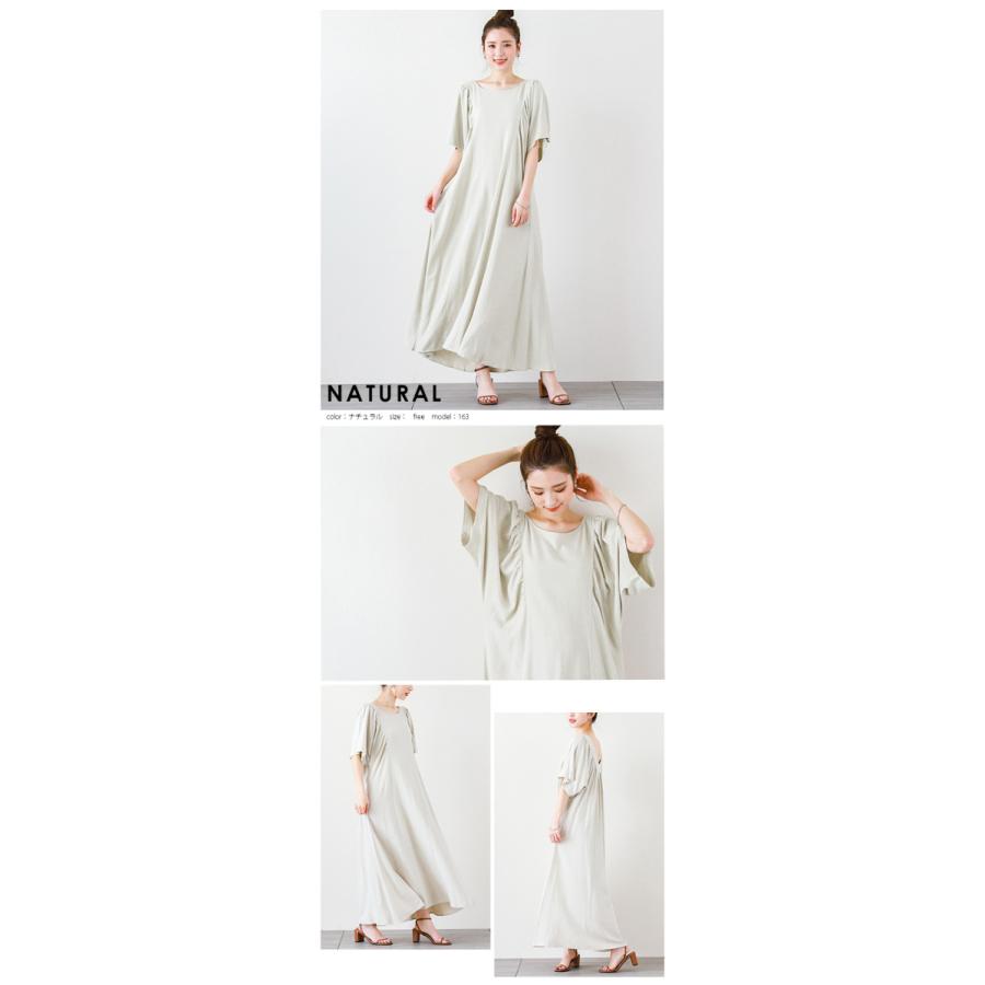 日本製 リネン混 ギャザー ワンピース 前後2way レディース 五分袖  