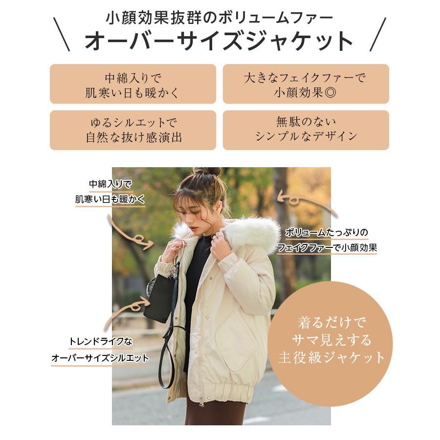 オーバーサイズジャケット アウター ボリュームファー レディース おすすめ おしゃれ Lgww At2903 即納 1 5営業日 送料無料 宅込 注目ブランド